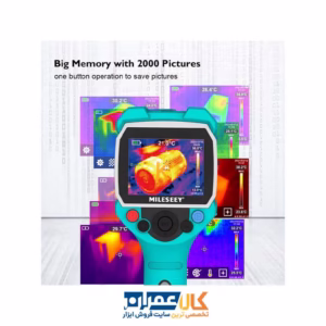 فروش اینترنتی ترموویژن مدل TR120 مایلسی