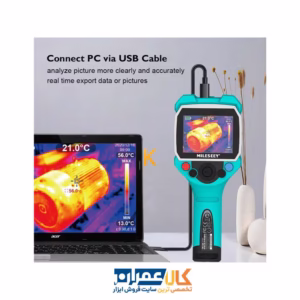 بهترین قیمت ترموویژن مدل TR120 مایلسی