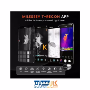 قیمت ماژول دوربین حرارتی Mileseey مدل TNV30i