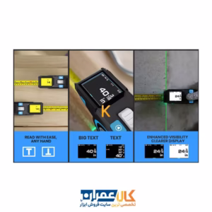 متر فلزی و لیزری DTX10 مایلسی