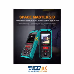 قیمت متر لیزری Mileseey مدل S2-150M