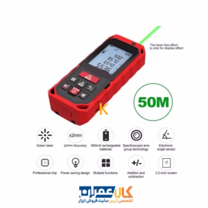 نمایندگی متر لیزری مدل S2G-70m مایلسی