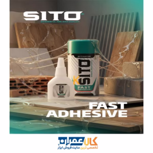 چسب 123 سیتو SITO بزرگ حجم 400 میلی لیتر