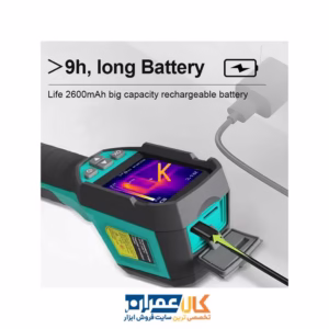 فروش دوربین حرارتی Mileseey TR120E