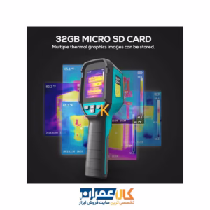 بهترین قیمت ترموویژن مدل TR120E مایلسی