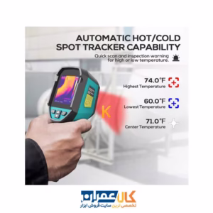 خرید دوربین حرارتی Mileseey TR120E