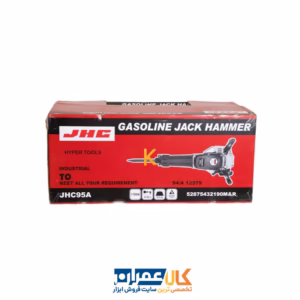 نمایندگی دریل و تخریب بنزینی 16/5 کیلویی JHC95 type 2 جی اچ سی