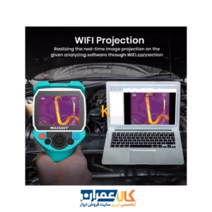 بهترین قیمت ترموویژن مدل TR256A مایلسی