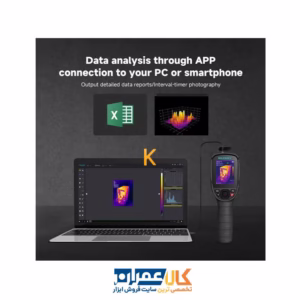 فروش اینترنتی ترموویژن مدل TR256B مایلسی