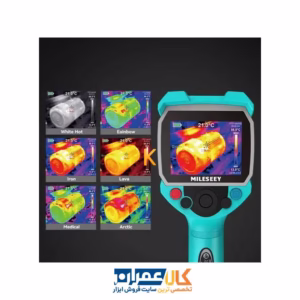 خرید آنلاین ترموویژن مدل TR256C مایلسی