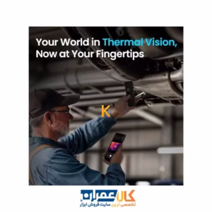 قیمت دوربین حرارتی Mileseey مدل TP2 PLUS