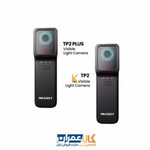 خرید آنلاین دوربین پورتابل حرارتی مدل TP2 PLUS مایلسی