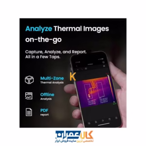 بهترین قیمت دوربین پورتابل حرارتی مدل TP2 PLUS مایلسی