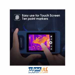 فروش دوربین حرارتی Mileseey مدل P200