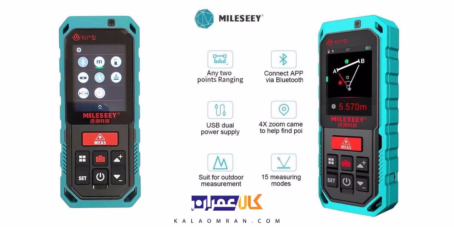 متر لیزری Mileseey مدل S2-150M