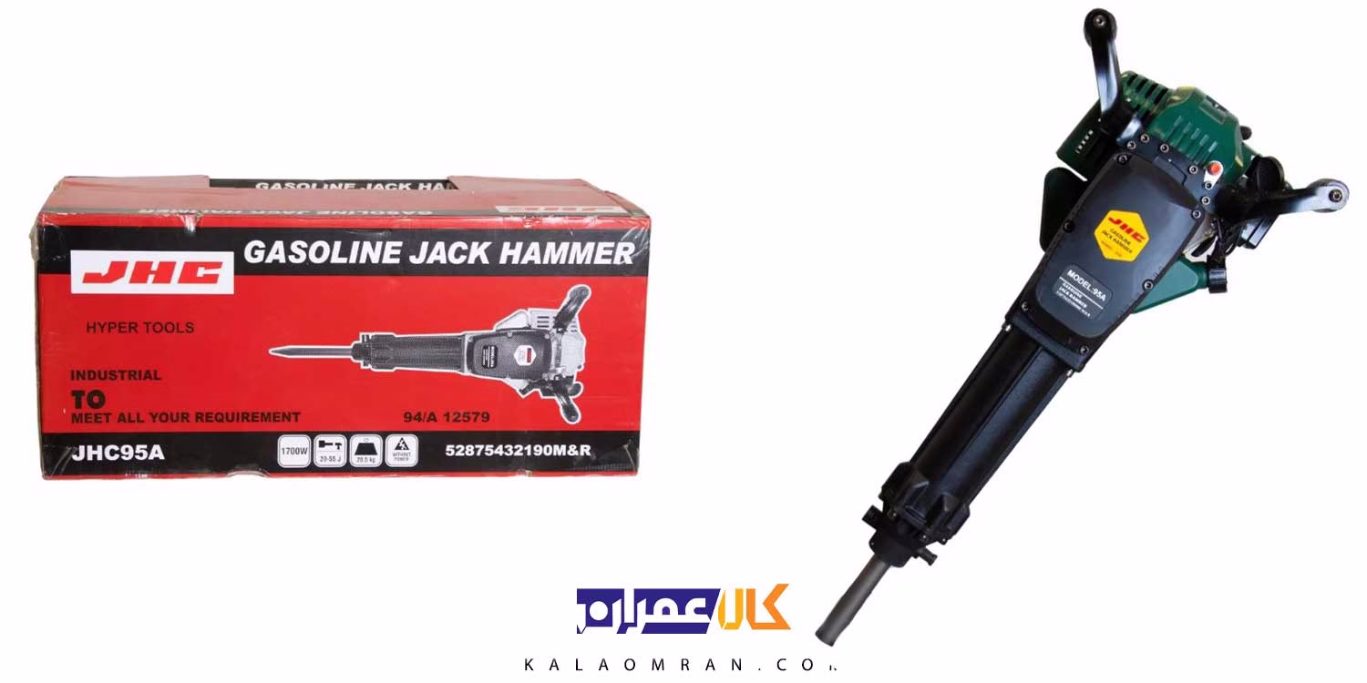 چکش تخریب بنزینی جی اچ سی 16 کیلویی مدل 95 Type-2