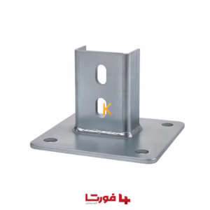 پایه پروفیل چهار سوراخ WSH فورتا